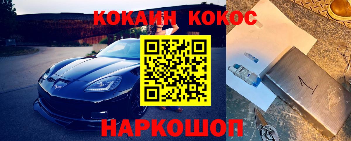 КОКАИН Эквадор Мыски