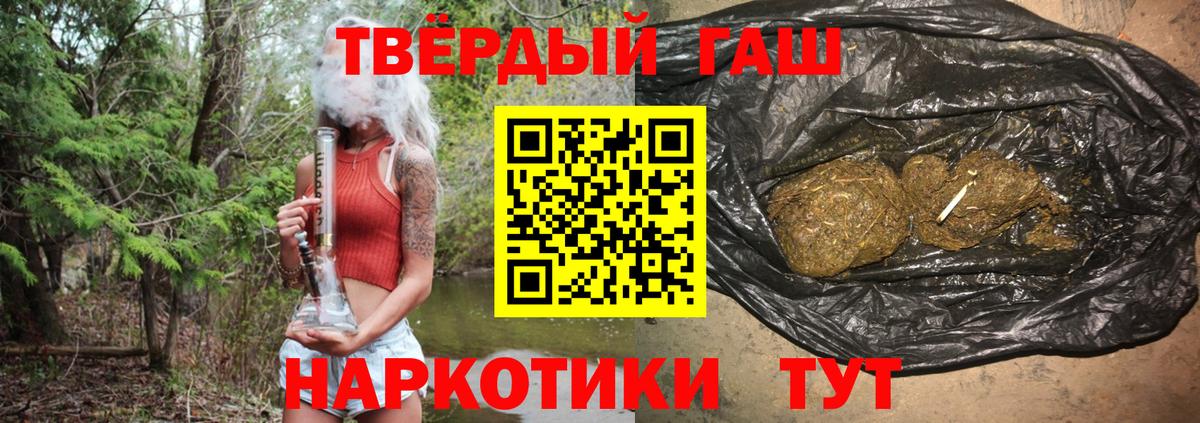 Мыски  ГАШИШ гашик  ГАШ  Вход с VPN  ГАШ убойный 