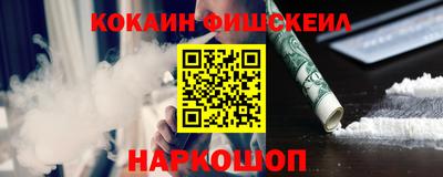 эйфоретик Будённовск