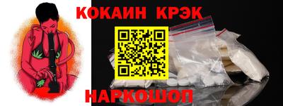 эйфоретик Будённовск