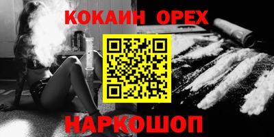 кокс Бугуруслан