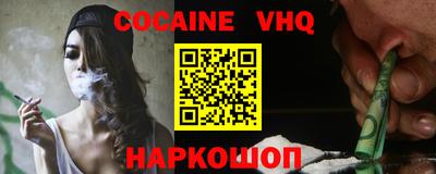 эйфоретик Будённовск