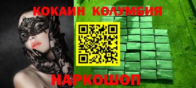 кокс Бугуруслан