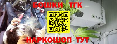 эйфоретик Будённовск