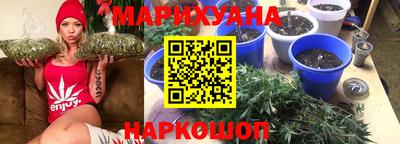каннабис Бузулук