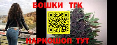 каннабис Бузулук