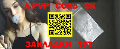 эйфоретик Будённовск