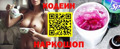 эйфоретик Будённовск