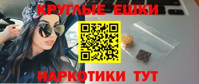 каннабис Бузулук