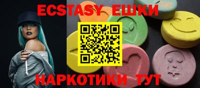 эйфоретик Будённовск