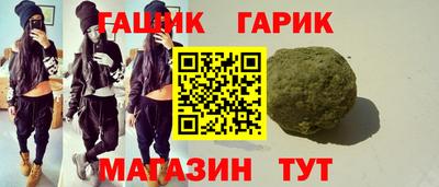 каннабис Бузулук
