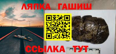 эйфоретик Будённовск