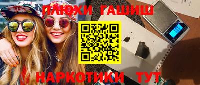 каннабис Бузулук