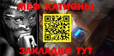 эйфоретик Будённовск