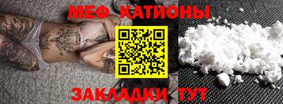 эйфоретик Будённовск