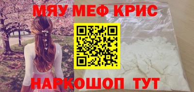 кокс Бугуруслан