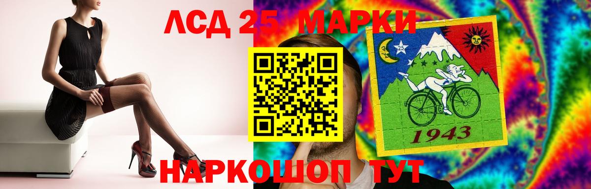 Мыски  Лсд 25 экстази кислота  Лсд 25 экстази кислота  Вход с VPN 