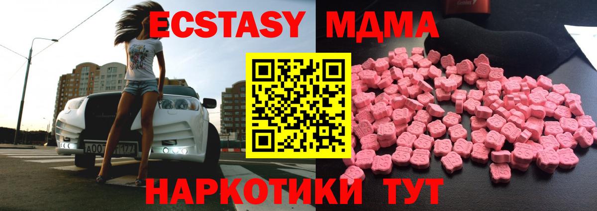 МДМА VHQ Мыски