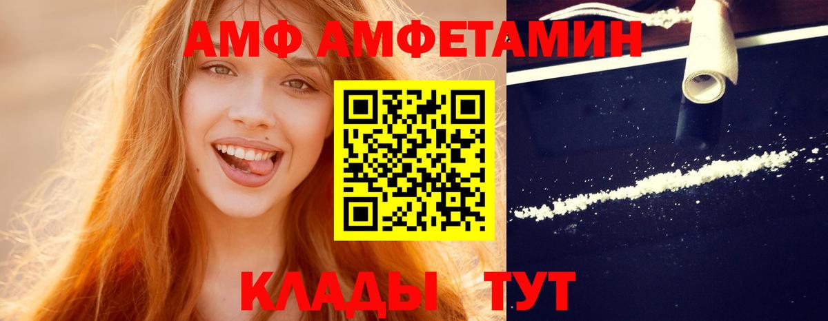 Мыски  МЕТАМФЕТАМИН мет  Вход с VPN 