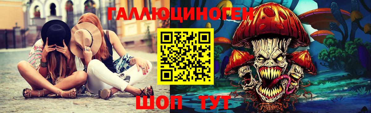 Мыски  Псилоцибиновые грибы Psilocybe  Псилоцибиновые грибы Cubensis  Вход с VPN 