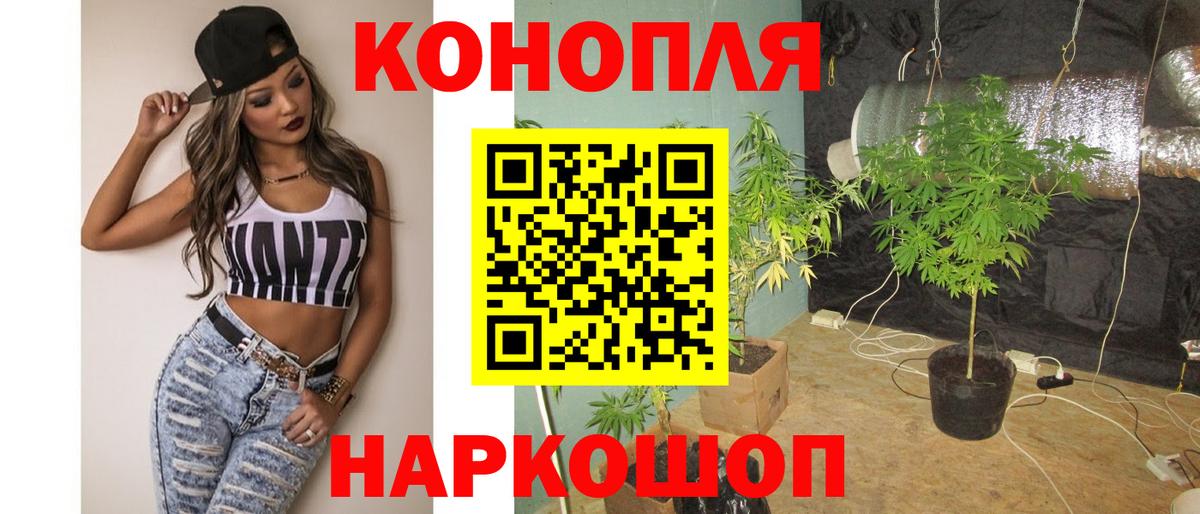 МАРИХУАНА конопля  Вход с VPN  Шишки марихуана конопля  Мыски  Бошки марихуана марихуана 